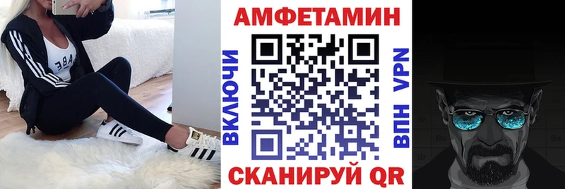 Amphetamine 98%  Смоленск 