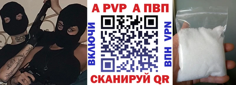 как найти наркотики  Смоленск  Alfa_PVP Crystall 