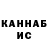 Кетамин VHQ Sergey Kirjner