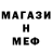 Метадон мёд GlestionPKM