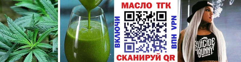 Печенье с ТГК марихуана  Смоленск 