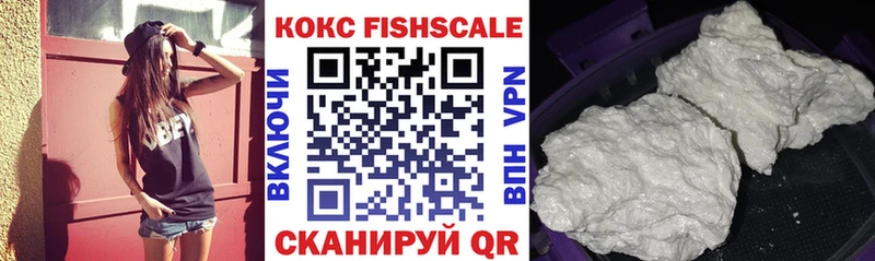 Кокаин Эквадор  Смоленск 
