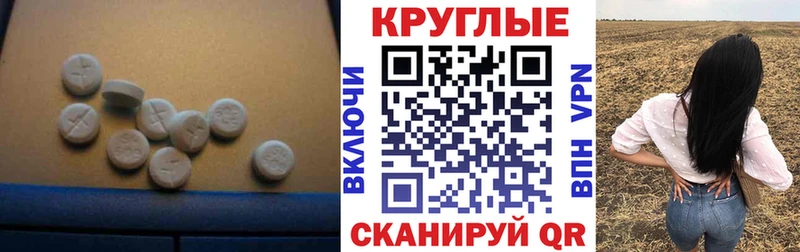 Ecstasy 280мг  купить наркотики цена  Смоленск 