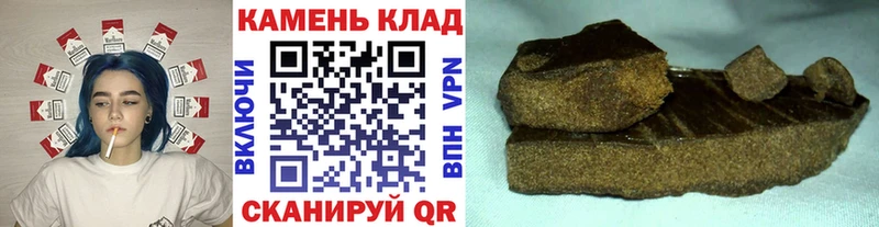 Гашиш убойный  Смоленск 