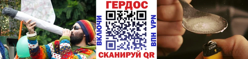 Героин VHQ  Смоленск 