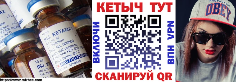КЕТАМИН ketamine  дарк нет какой сайт  Смоленск 