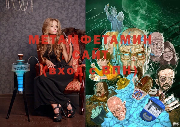 мяу мяу кристалл Мегион