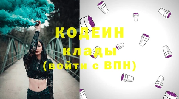MDMA Premium VHQ Абдулино