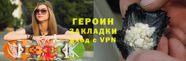мефедрон VHQ Абинск