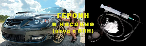 шишки Медвежьегорск