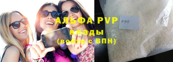 скорость Медногорск