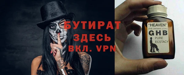 мяу мяу кристалл Мегион