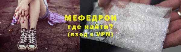 МДПВ Абаза