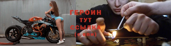 COCAINE Бердск