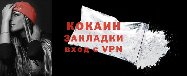 скорость Медногорск