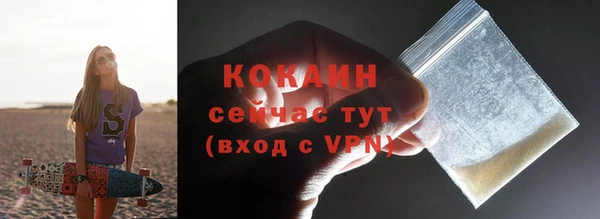 Альфа ПВП Ачинск