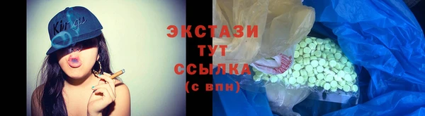 мефедрон VHQ Абинск
