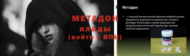 MDMA Premium VHQ Абдулино