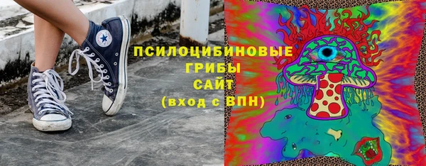 мяу мяу кристалл Мегион