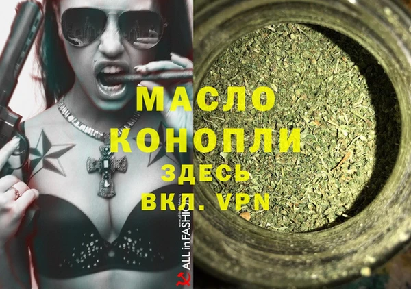 дистиллят марихуана Алексеевка
