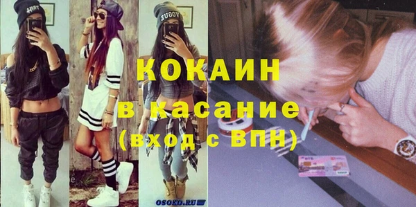мефедрон VHQ Абинск