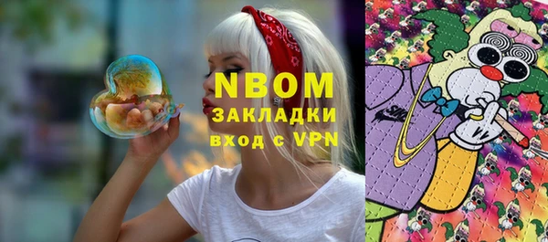 MDMA Premium VHQ Абдулино