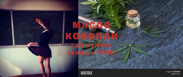 MDMA Premium VHQ Абдулино
