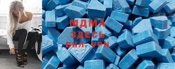 мефедрон VHQ Абинск