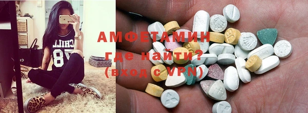 мяу мяу кристалл Мегион