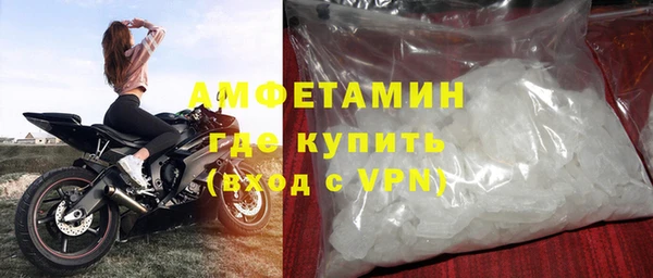COCAINE Бердск
