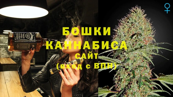 мяу мяу кристалл Мегион