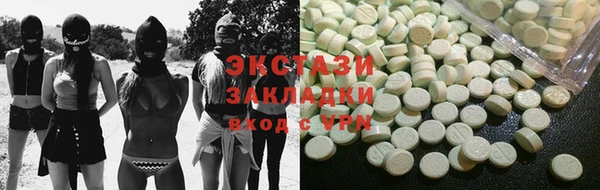 мефедрон VHQ Абинск