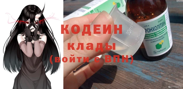 мяу мяу кристалл Мегион