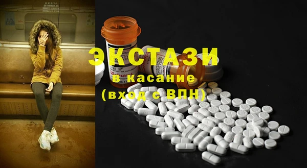 МДПВ Абаза