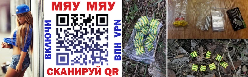 mega маркетплейс  Смоленск  Меф mephedrone 