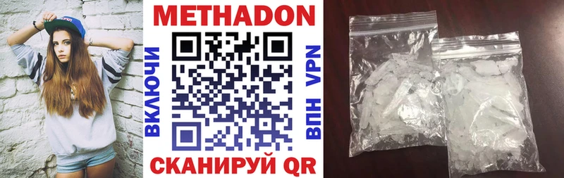 МЕТАДОН мёд  где найти наркотики  Смоленск 