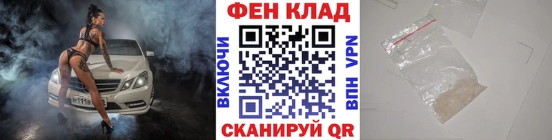 площадка Telegram  Смоленск  МЕТАМФЕТАМИН Methamphetamine 