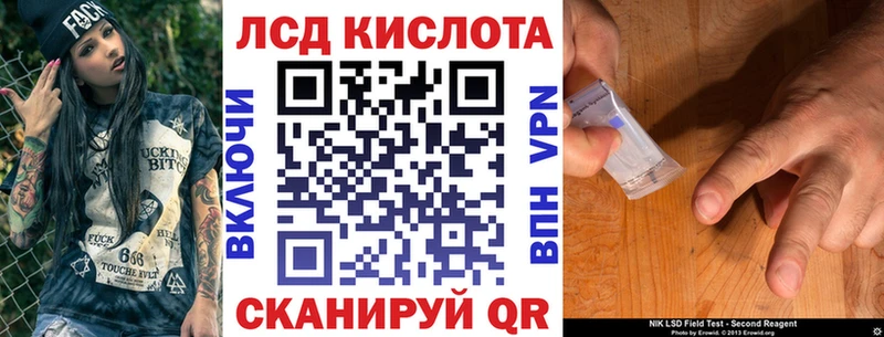 Наркотические марки 1,8мг  как найти закладки  мега tor  Смоленск 
