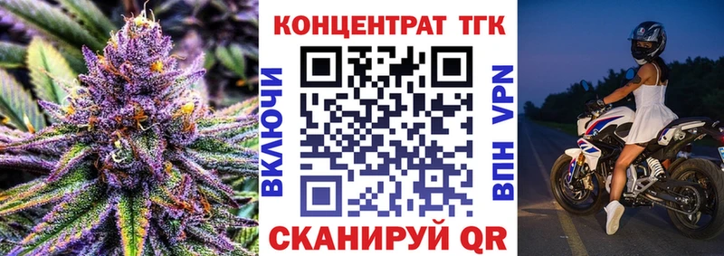 Дистиллят ТГК Wax  hydra онион  Смоленск 