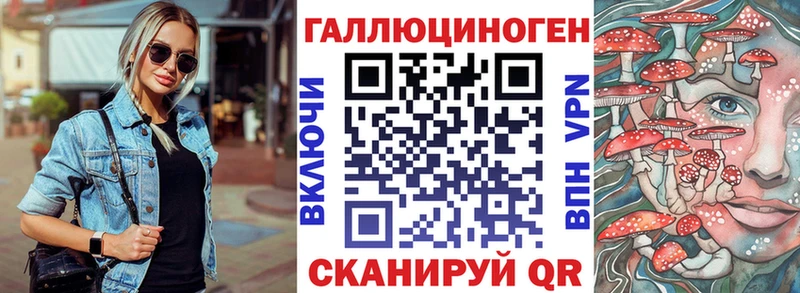 Галлюциногенные грибы ЛСД  Смоленск 